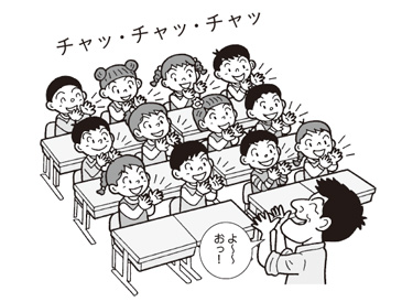 操作とゲームによる算数重要教材指導法 小学校4年 | 白石 博 |本