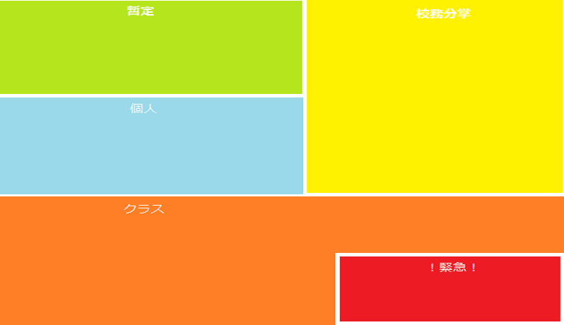 ここからダウンロード デスクトップ 壁紙 整理 Kabegamiiki