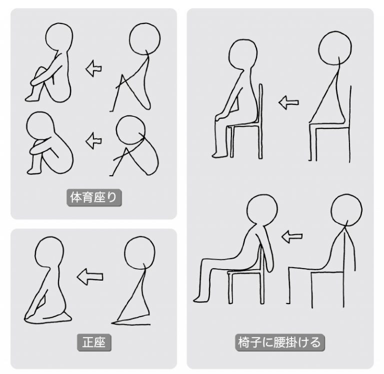 誰でも描ける「座った姿勢」の描き方レッスン【イラスト上達塾 2】｜みんなの教育技術
