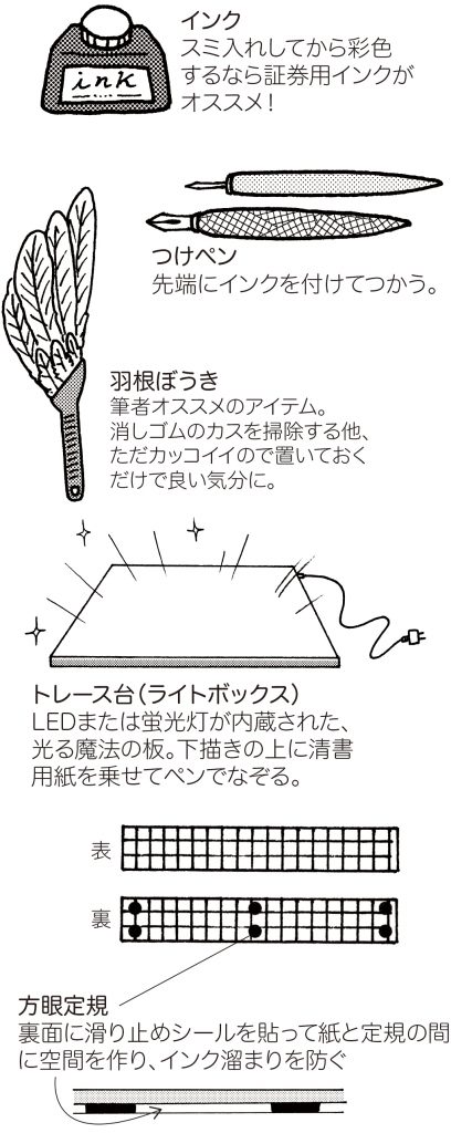 イラスト上達塾 第５回 テクニックあれこれｑ ａ みんなの教育技術