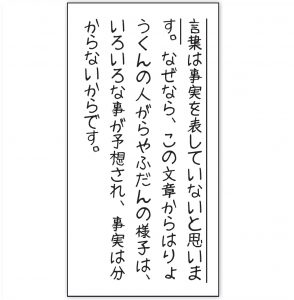 ノートまとめ2