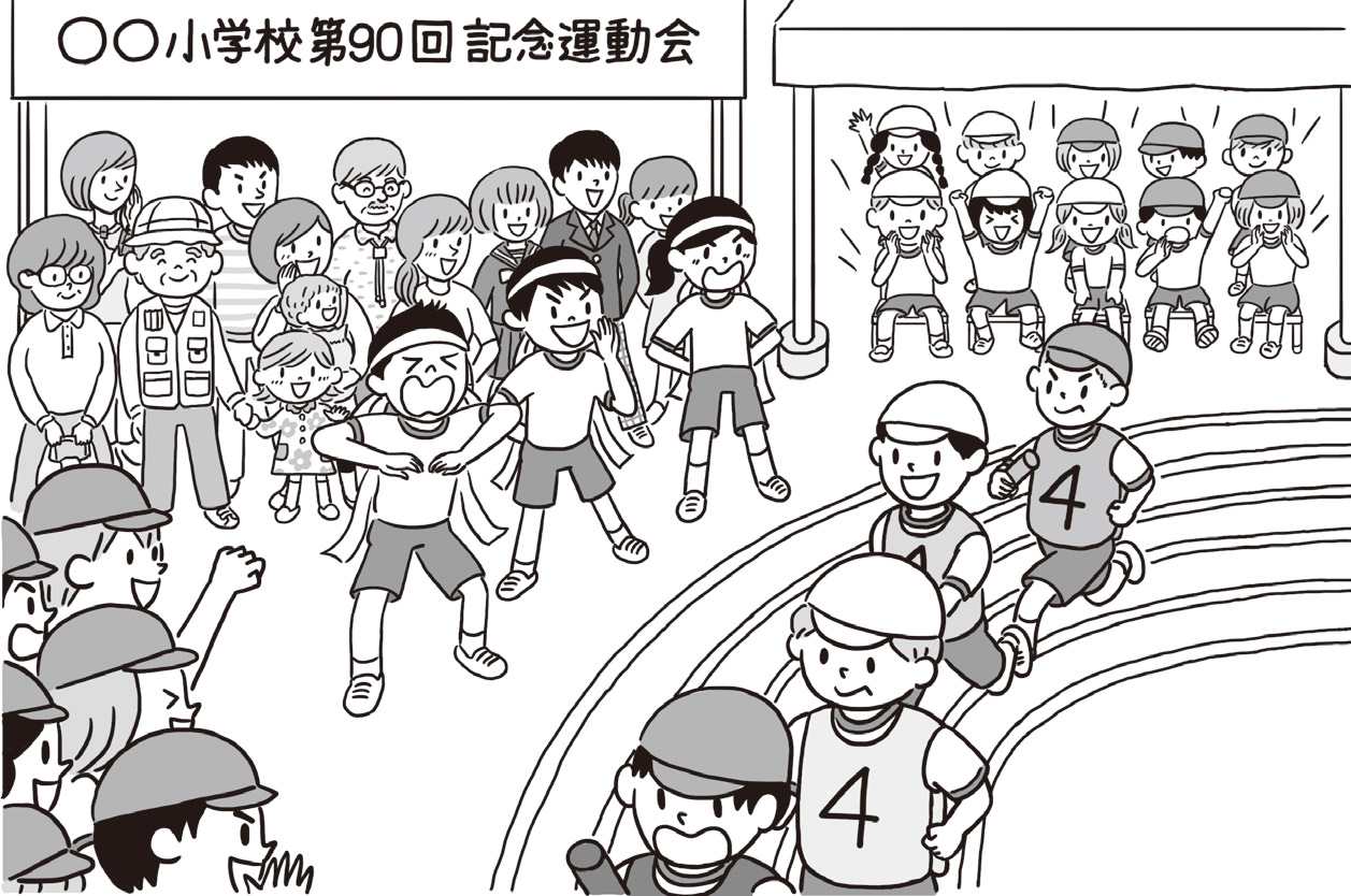 19年のベスト 運動会 イラスト 中学生