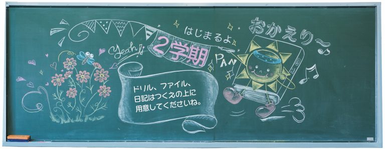 チョークアート
