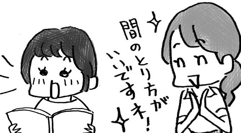 生徒の音読をほめる先生