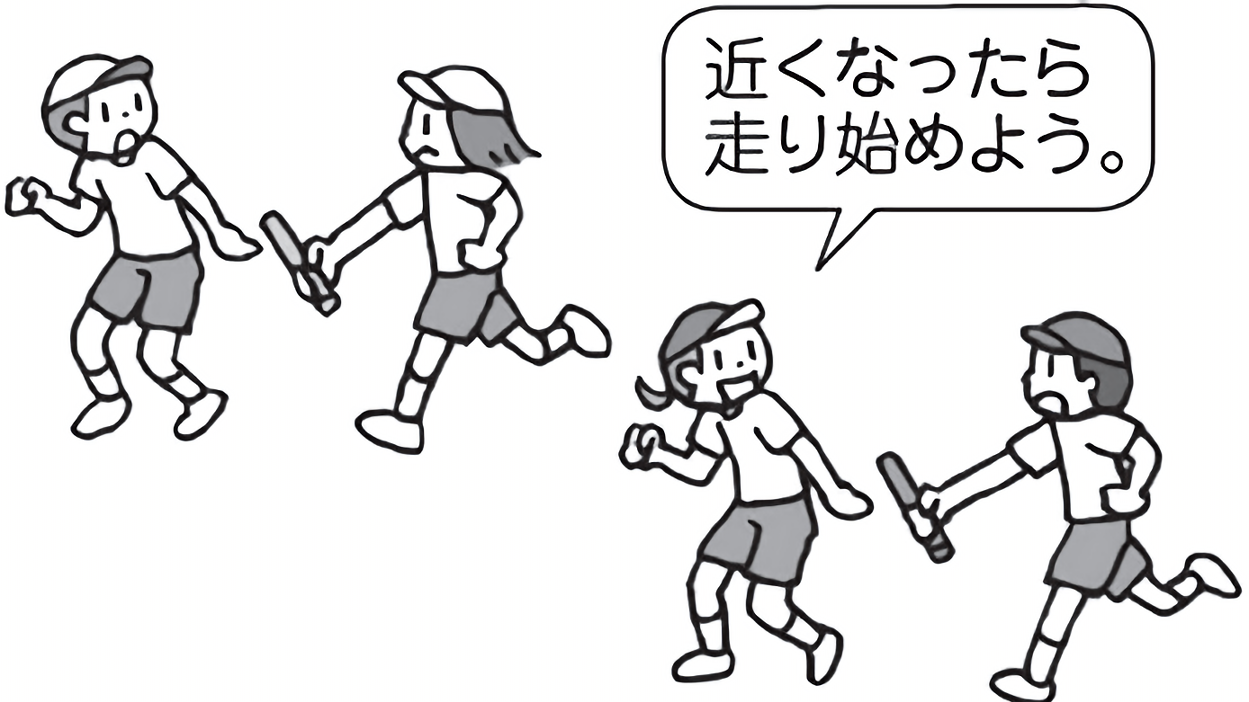 小3体育 かけっこ リレー 走の運動 指導アイデア みんなの教育技術