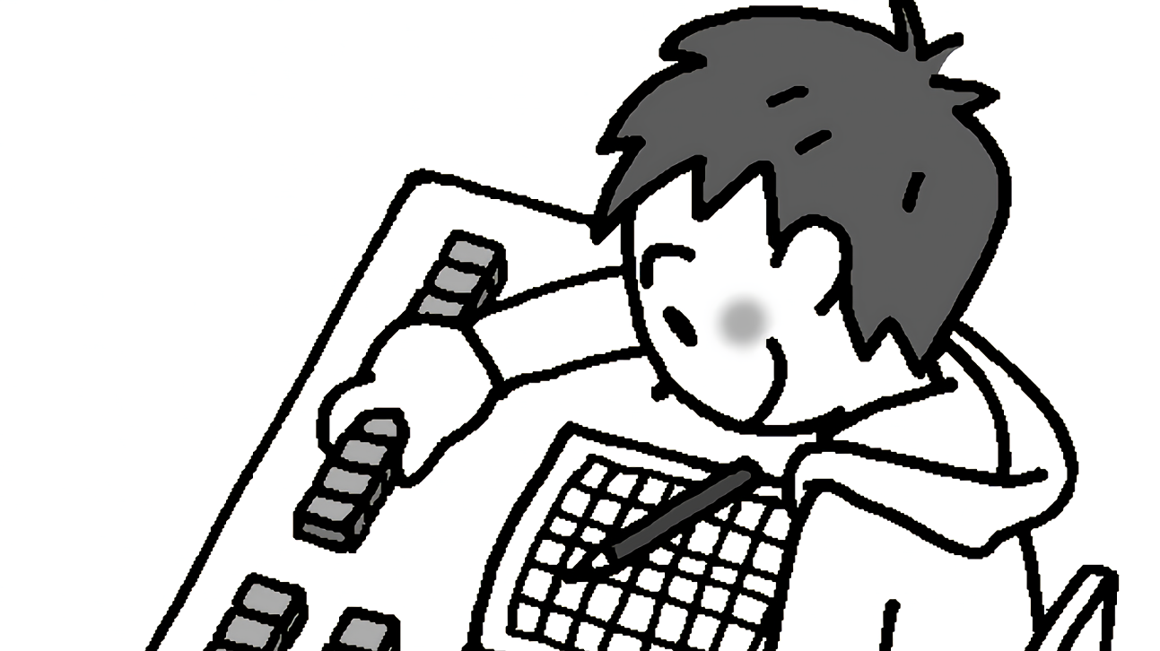 小１算数 たし算とひき算 指導アイデア みんなの教育技術