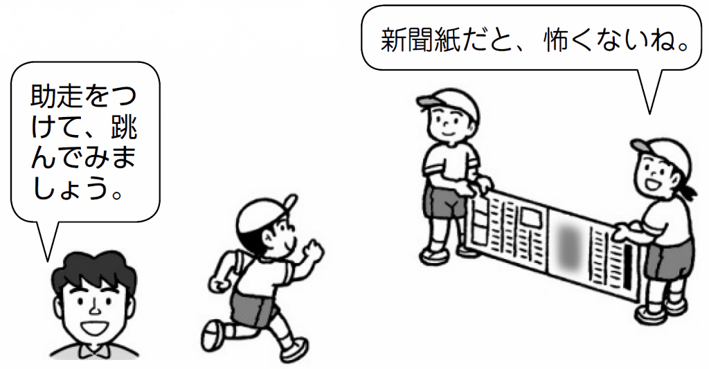 ペーパー