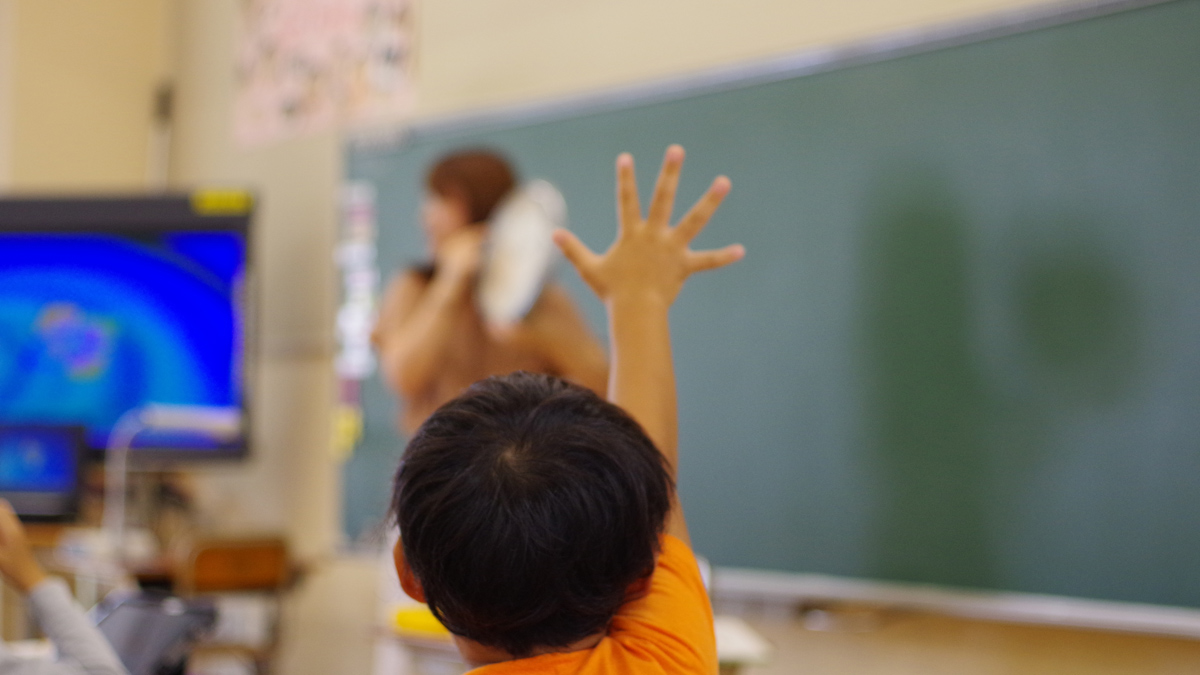 子供を見る目を鍛える｜全員を見取る仕掛けと声かけ｜みんなの教育技術