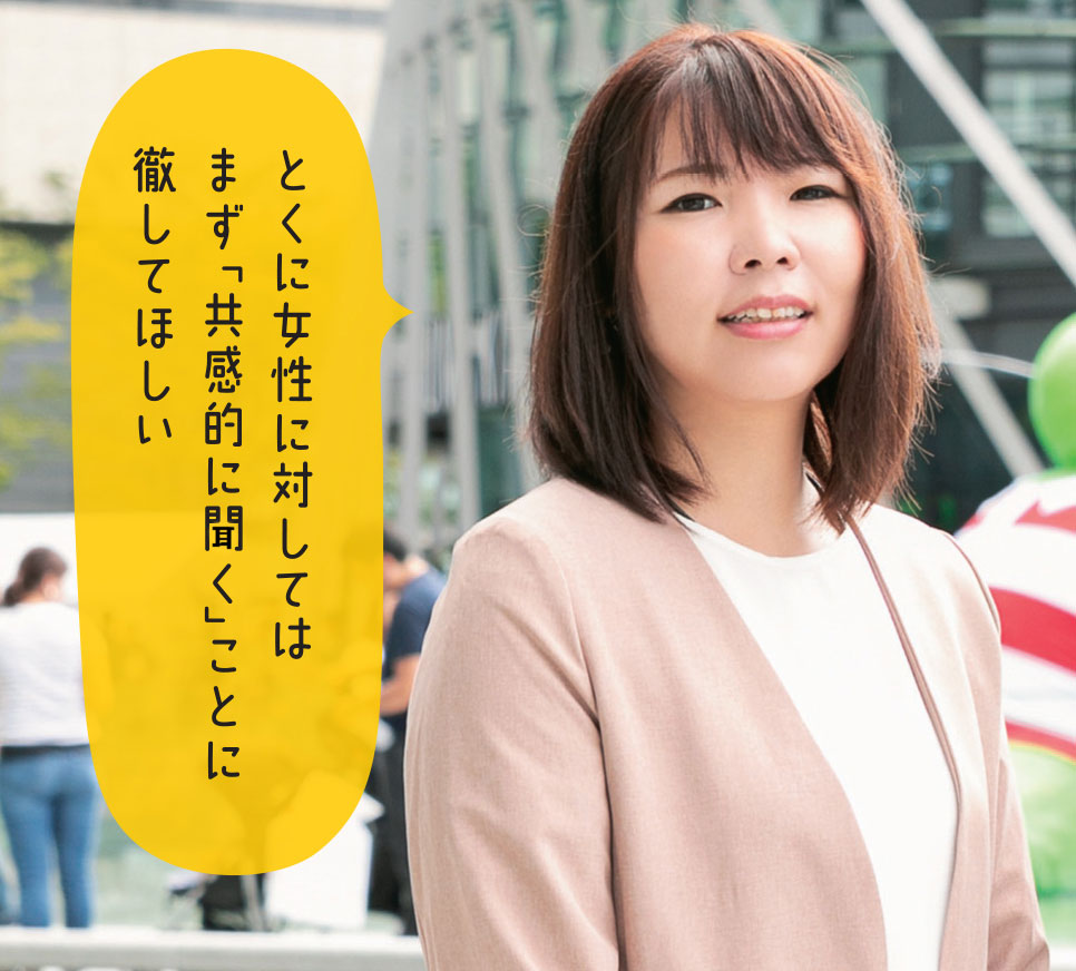樋口綾香さん