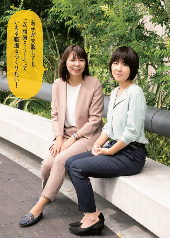 樋口綾香さんと岡本美穂さん