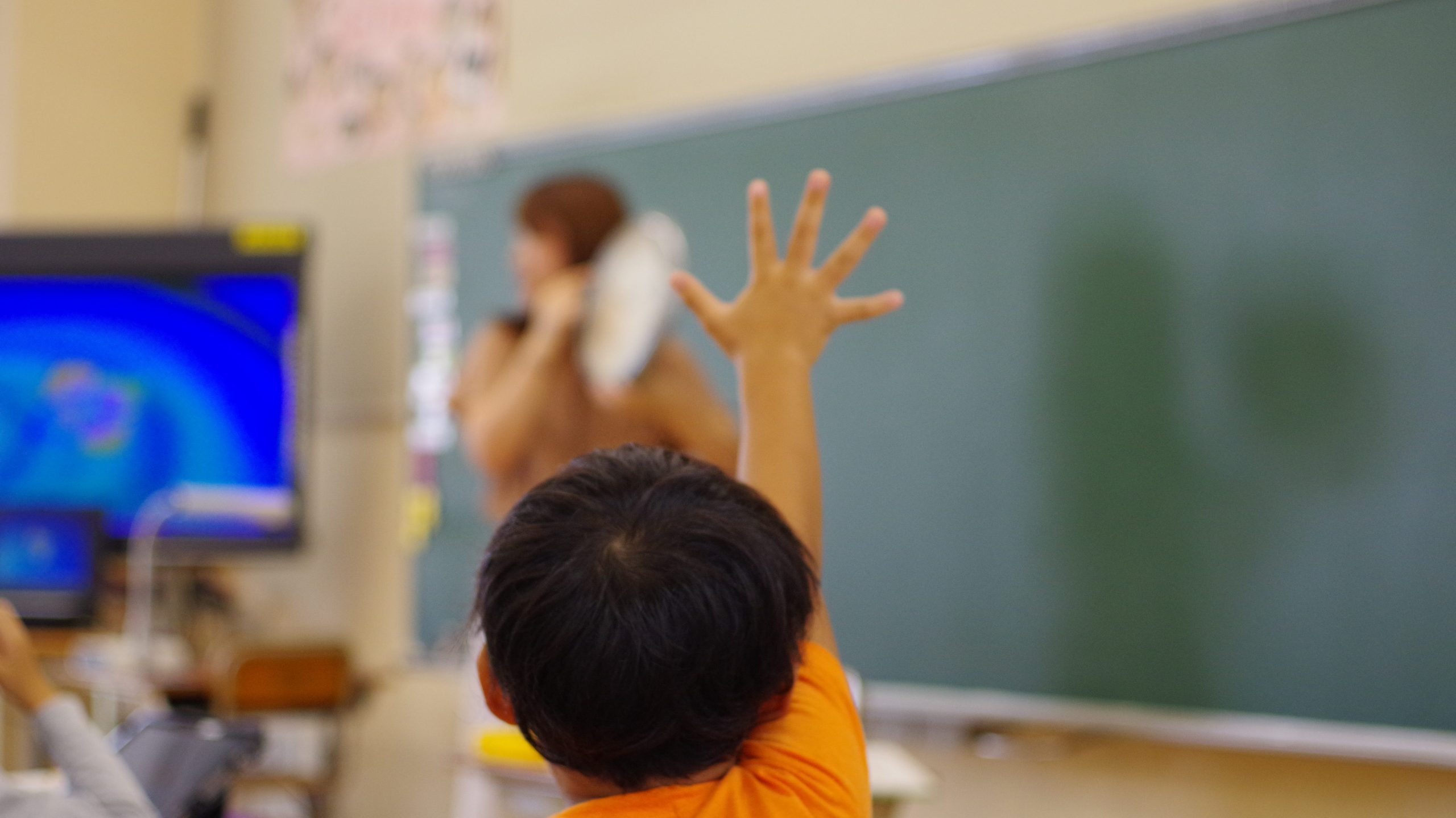 子どもをやる気にさせる教師がやっている授業技27 三行教育技術 みんなの教育技術