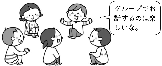 座席の配置を工夫する