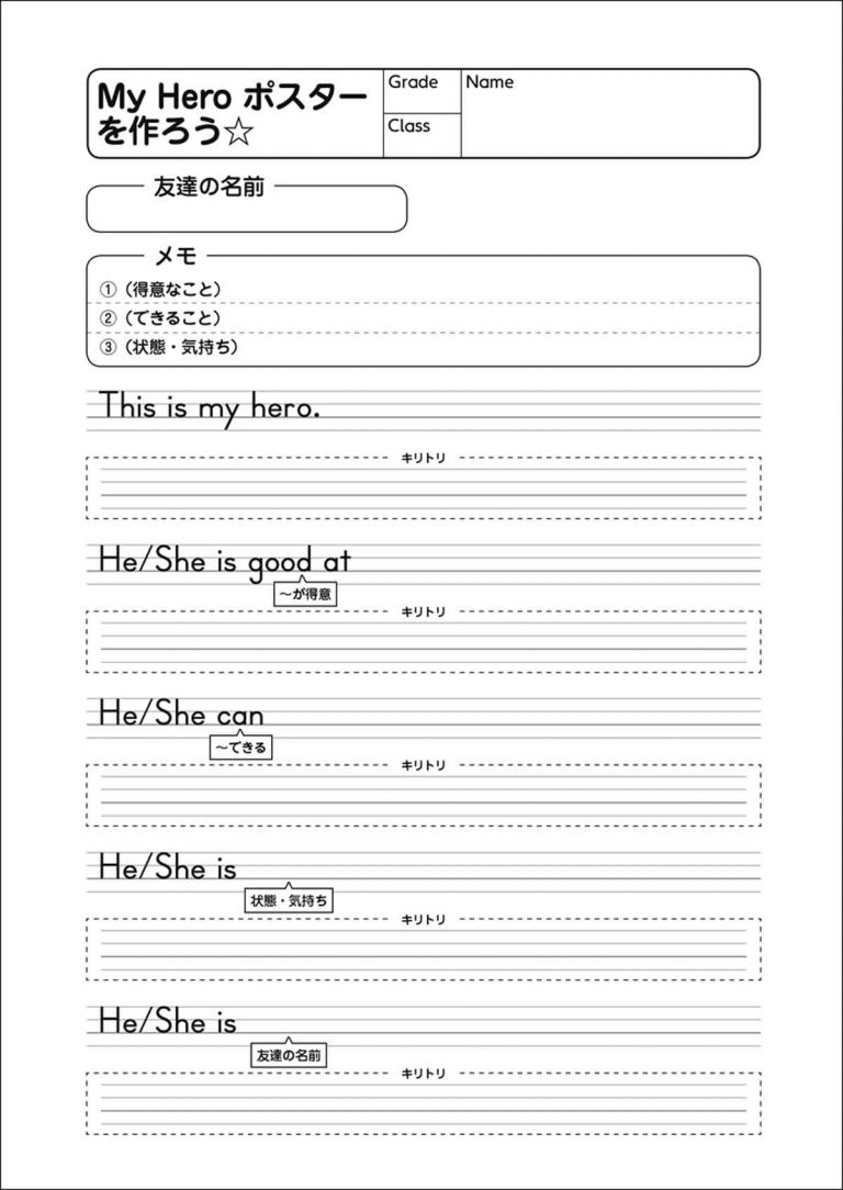 聞く力・書く力をつける英語ゲーム2種【15分でできる外国語活動アクティビティ】|みんなの教育技術 聞く力・書く力をつける英語ゲーム2種【15分でできる外国語活動アクティビティ】|みんなの教育技術