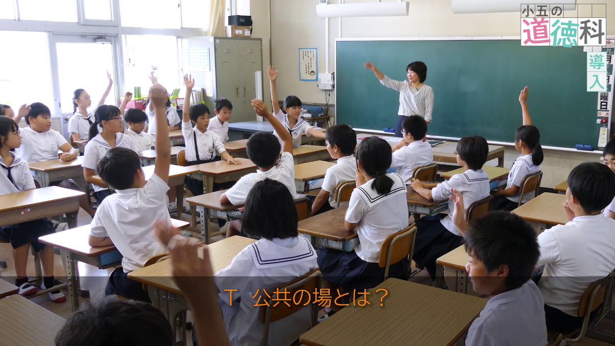 道徳の授業レポート 授業動画 教育技術小五小六3月号購入者特典 ｐｒ みんなの教育技術