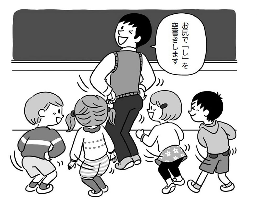 学ぶ意欲を刺激する！小1「授業開きアイデア」｜みんなの教育技術 