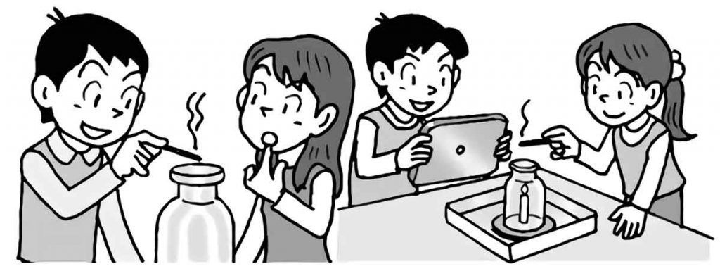 観察・実験をする子供たち