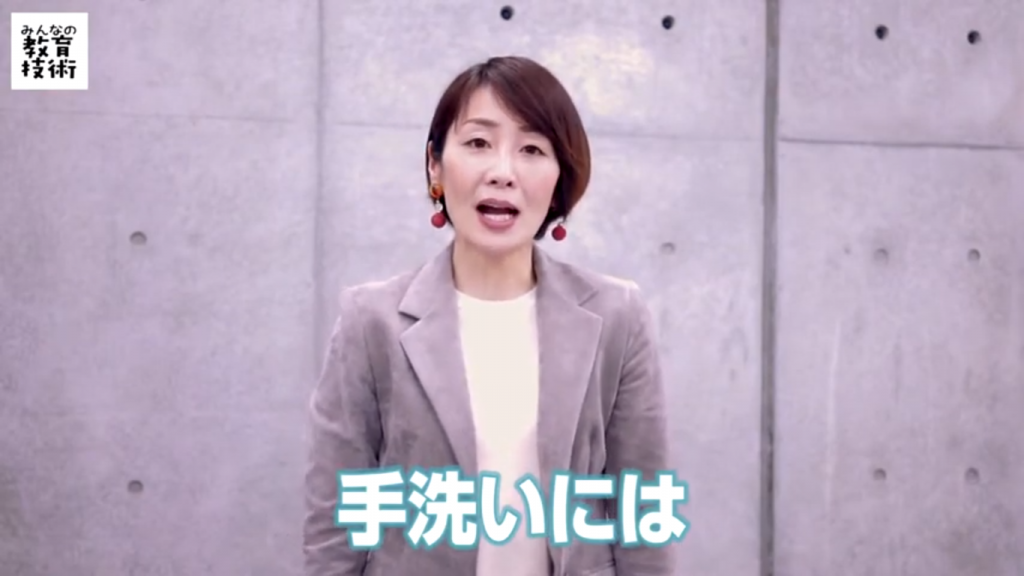 手洗いには、