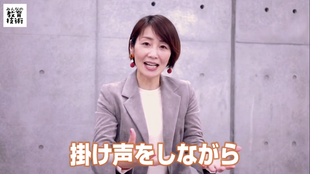 かけがえをしながら