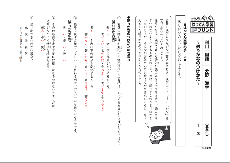 人気商品超目玉 目玉商品 Nセンター対策プリント(小4、小5)ご相談承り