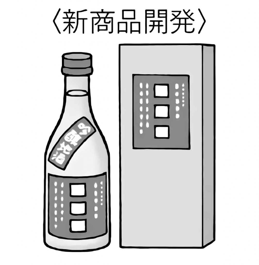 小5社会 稲作の盛んな地域 指導アイデア みんなの教育技術