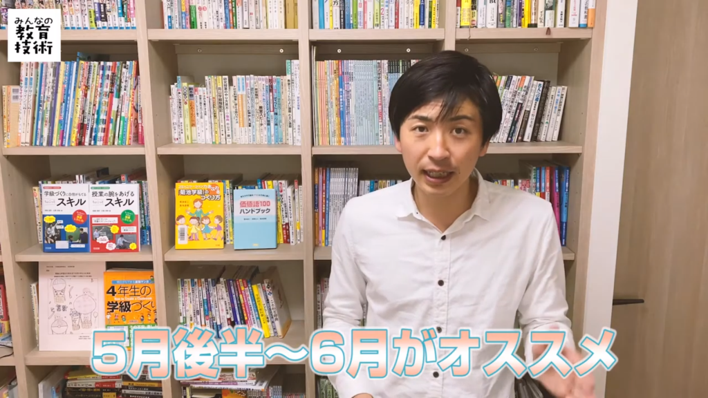 5月後半~6月がオススメ