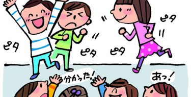 すぐできるシンプル学級レク！42種まとめ｜みんなの教育技術