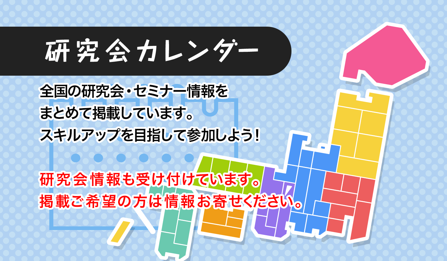 みんなの教育技術 小学校教員のための教育情報メディア By 小学館