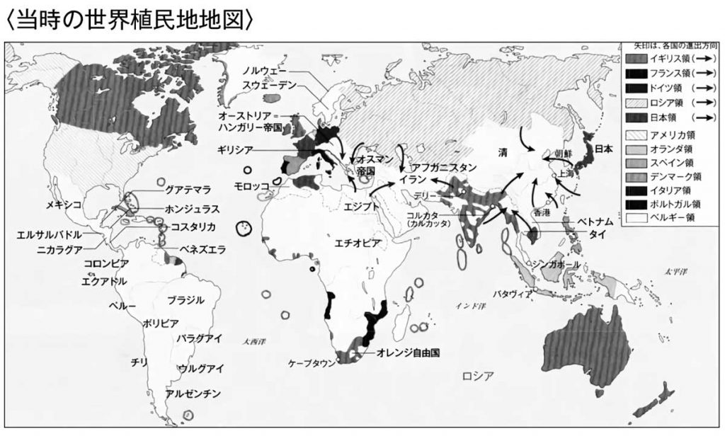 当時の世界植民地地図