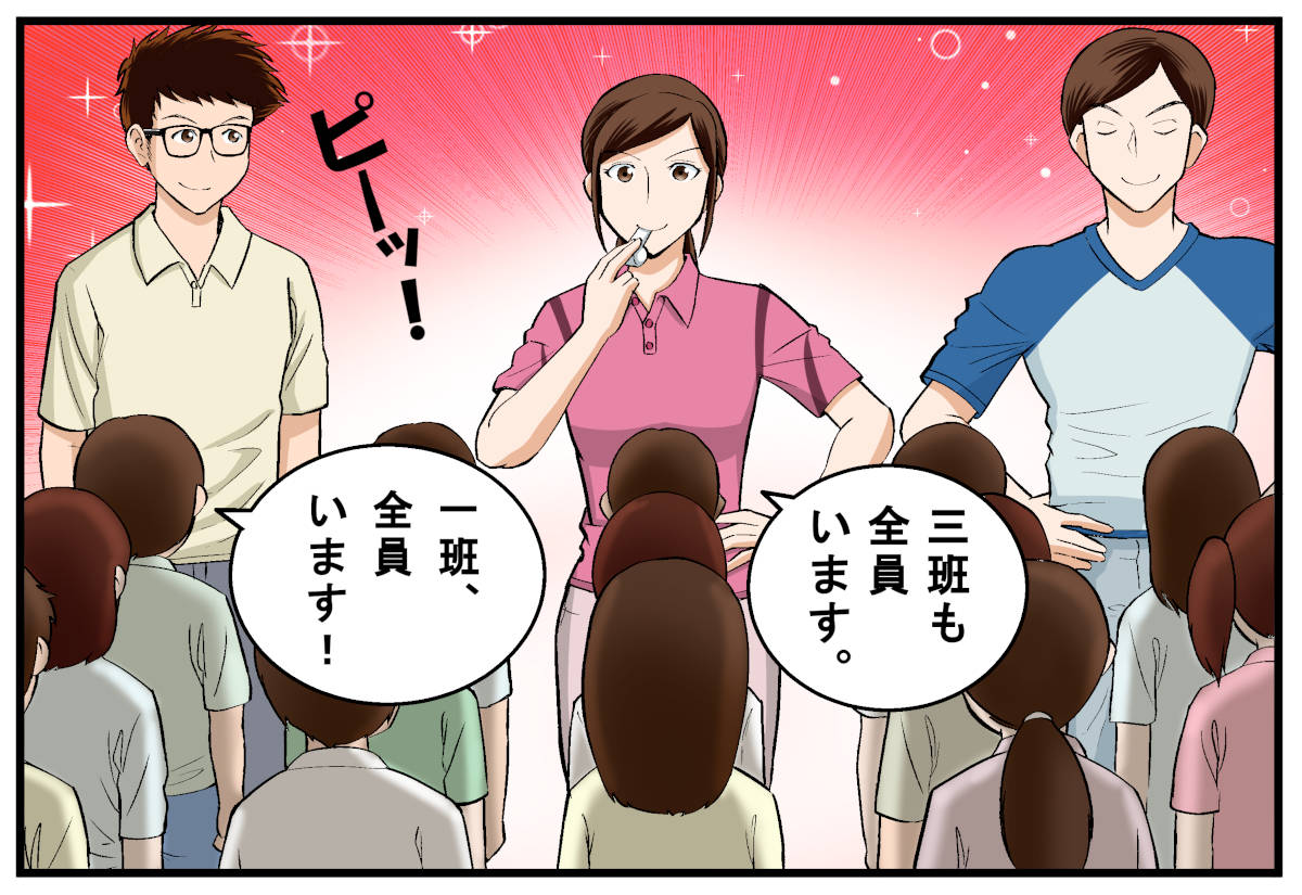 子供の主体性を生かした自然体験活動 実践編 5年3組学級経営物語8 みんなの教育技術