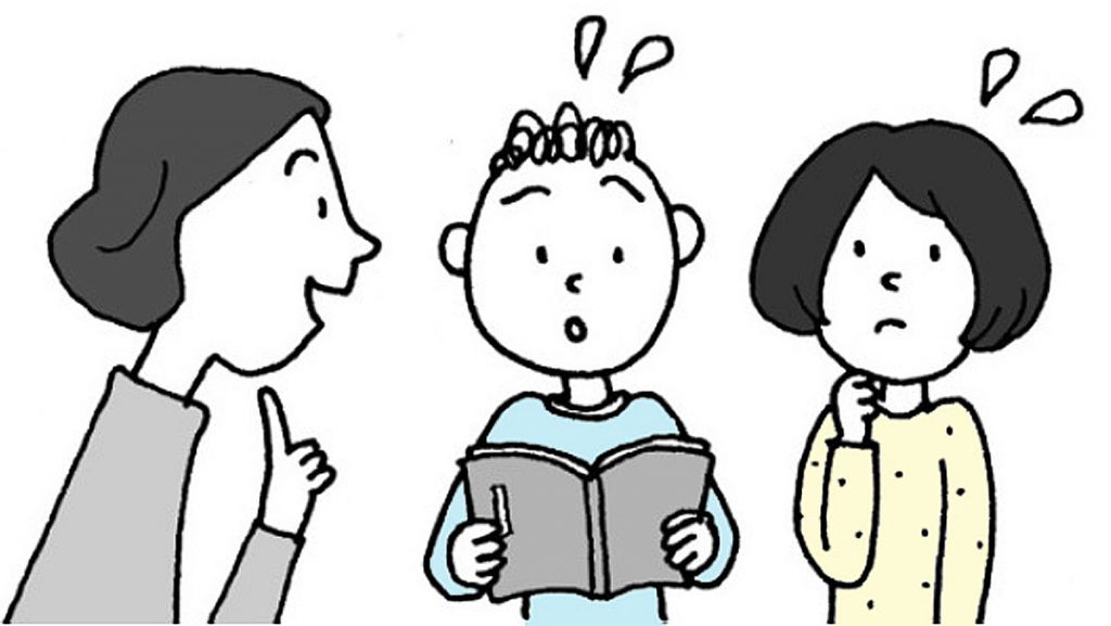 子供たちはこれまでに読んできた文学的な文章との読後感の違い、「わからなさ」に戸惑うのではないでしょうか。