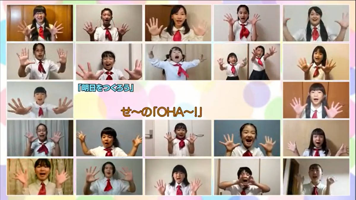 おはスタ で大合唱 Withコロナでも子どもをつなぐ 合唱の力 歌の力 みんなの教育技術