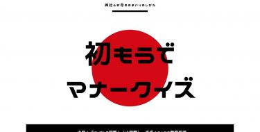 小学生の冬休みの過ごし方 先生おすすめのアイデア集 みんなの教育技術