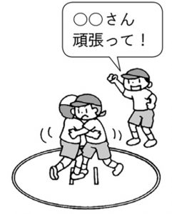 チーム対抗戦