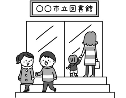 図書館に見学に来た子供たち