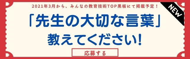 自宅学習もこれで安心 みんなのダウンロードプリント みんなの教育技術