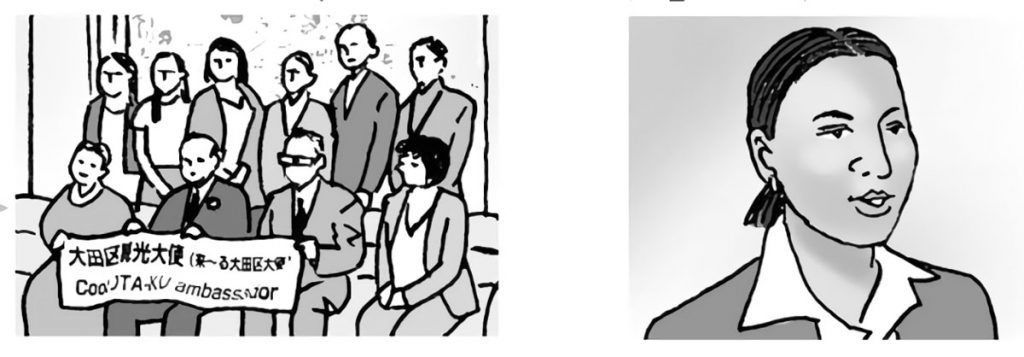 大田区の魅力をPRする外国人住民
