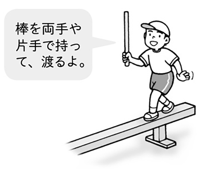 バランスを保つ動きと歩く動きの組み合わせ