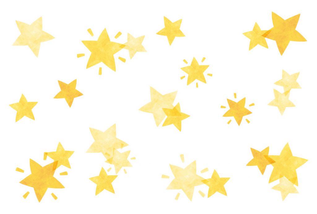 たくさんの星