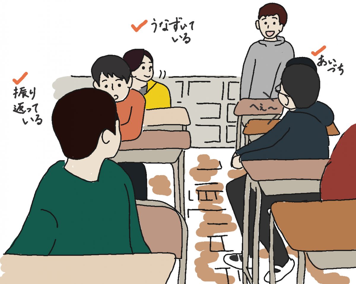学級開き：温かく安心できる学級をつくるアクティビティ｜みんなの教育技術