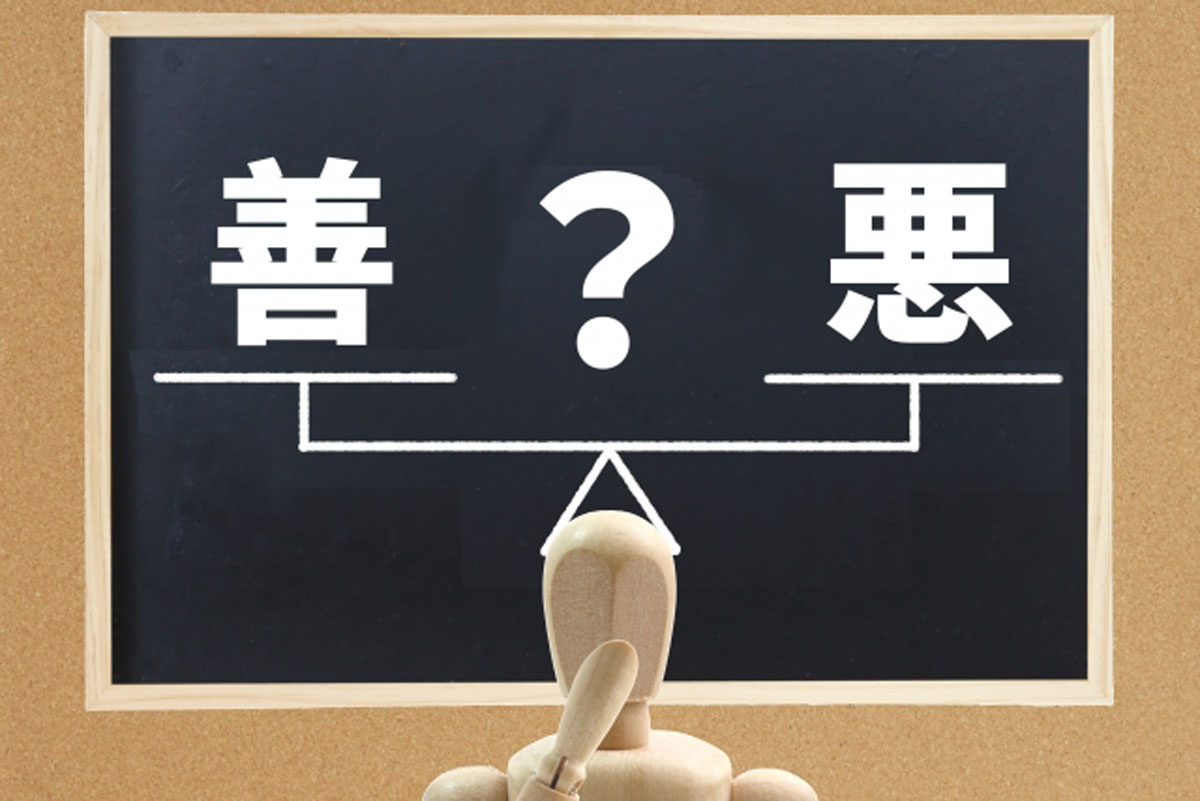 小2道徳「おれたものさし」指導アイデア｜みんなの教育技術