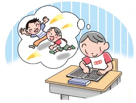 絵日記で表現力UP