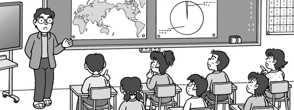 世界地図やグラフを示しながら多角的に考える