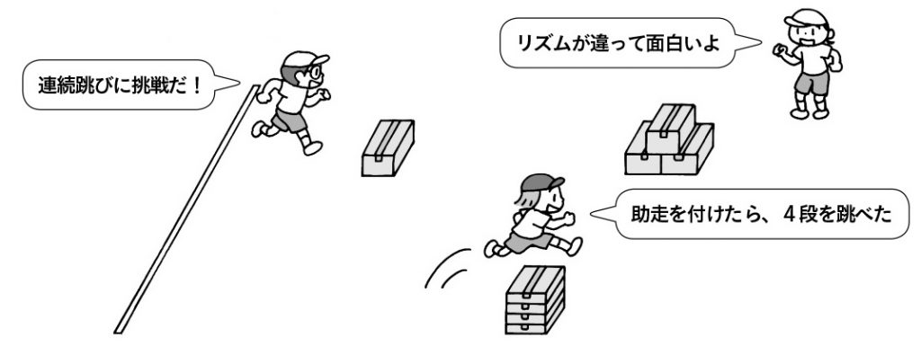 段ボール跳び遊び