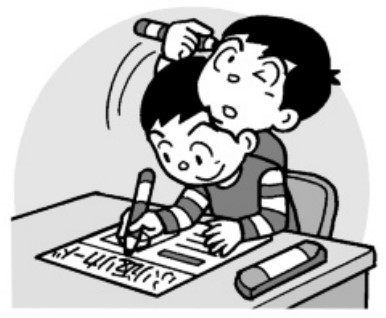 何を書くか考えている子供
