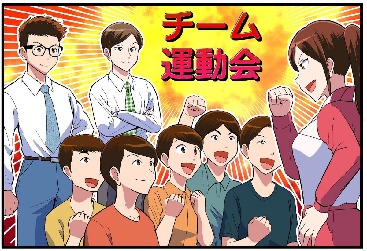 主体的な取り組みで最高の運動会にトライだ 6年3組学級経営物語11 みんなの教育技術