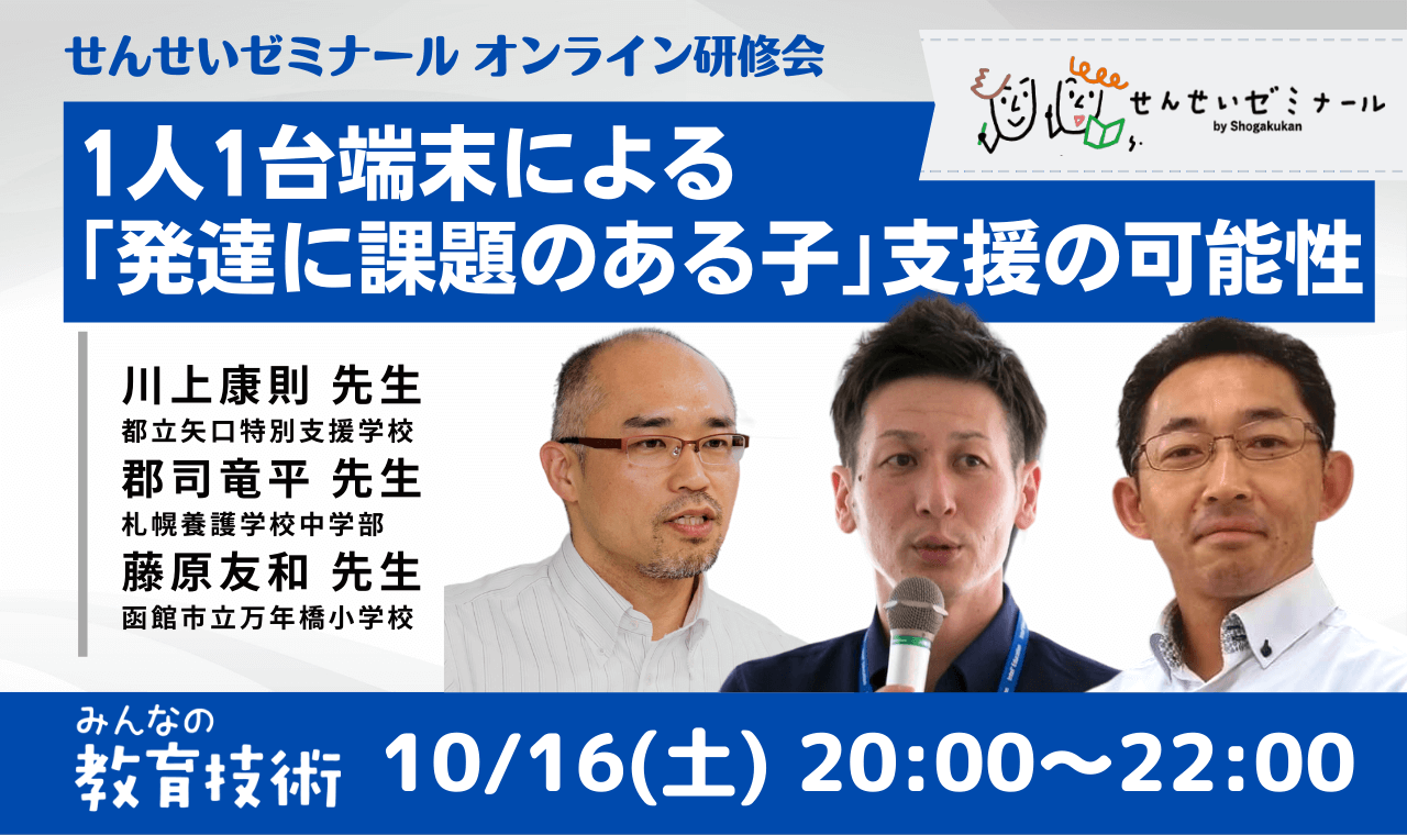 小学5 6年生の平均身長 平均体重ほか 年データ みんなの教育技術