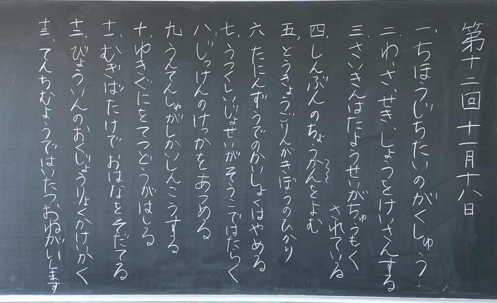 漢字を書かず ひらがなばかり使って書く子への指導のコツ みんなの教育技術