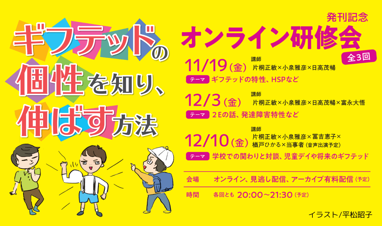 小学5 6年生の平均身長 平均体重ほか 年データ みんなの教育技術