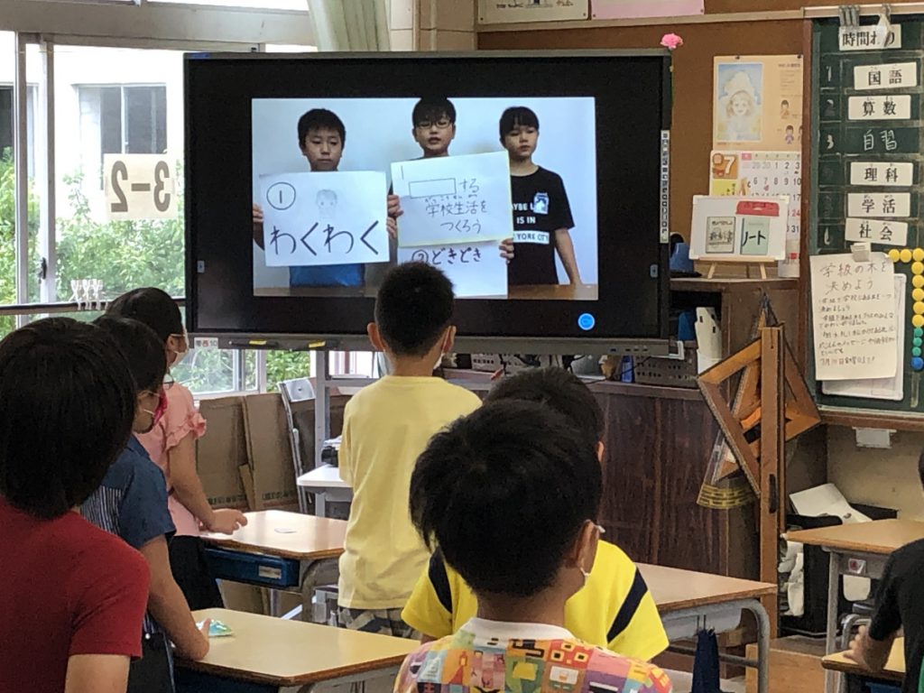 熊本パネルディスカッション第２回　リモートでの学級活動イメージ