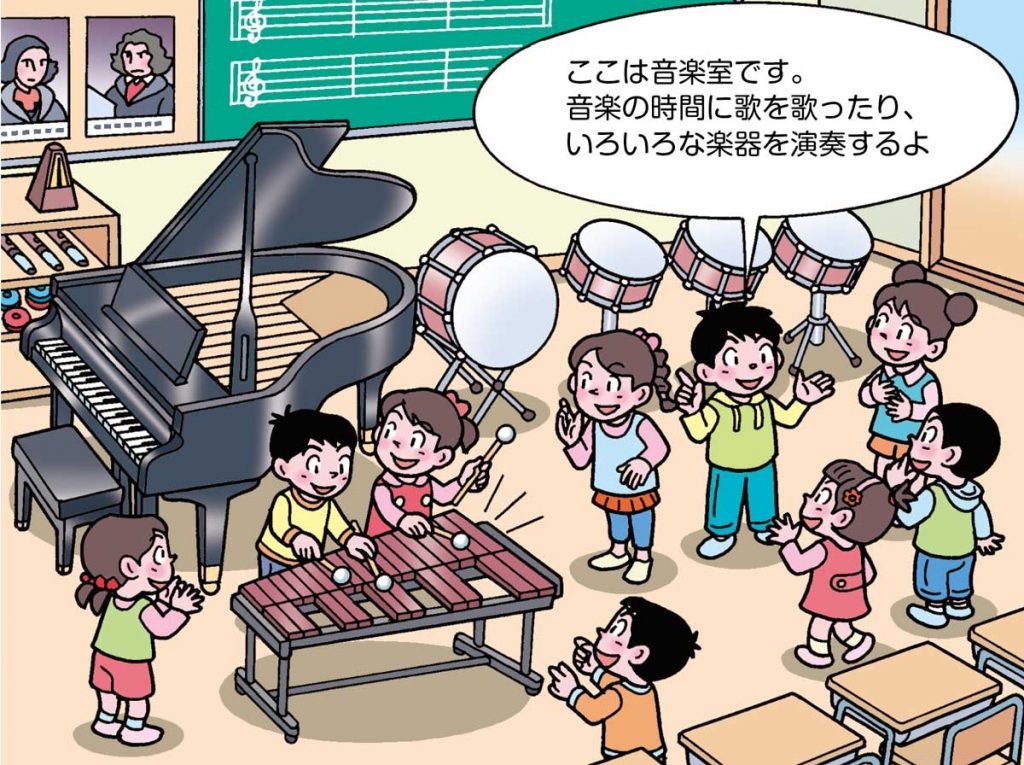 学校案内で１年生に音楽室を案内する２年生。１年生は木琴をたたいたり、２年生の説明に耳を傾けたりしている。